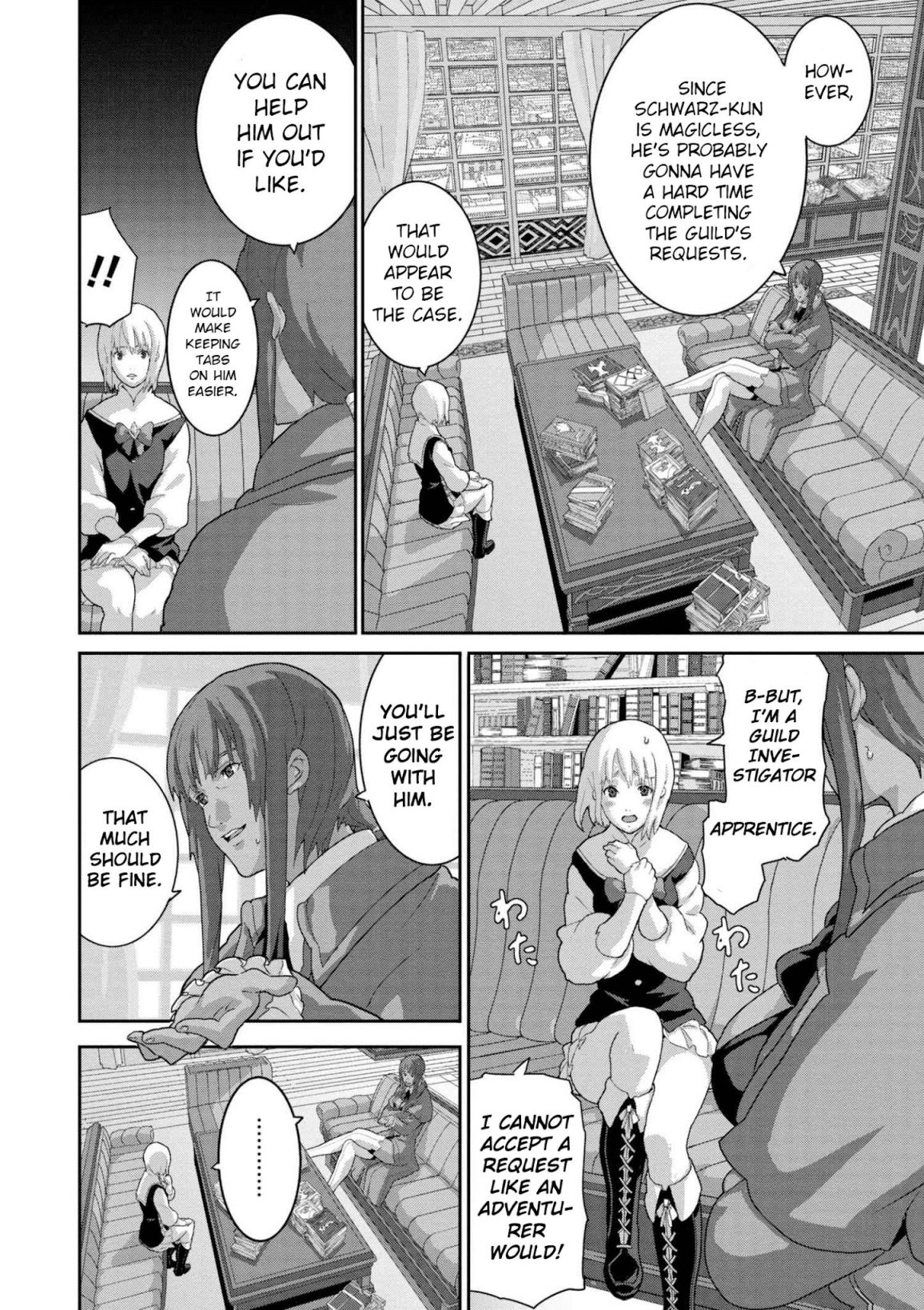 Manuke na FPS Player ga Isekai e Ochita Baai Chapter 10 4